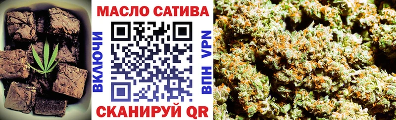 Cannafood конопля  Купить  Бугульма 