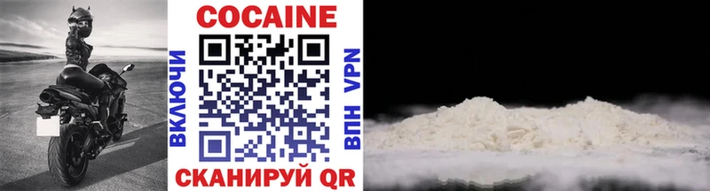 Cocaine Боливия  Купить закладки  Бугульма 