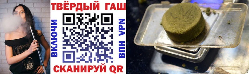 ГАШ гашик  Купить  Бугульма 