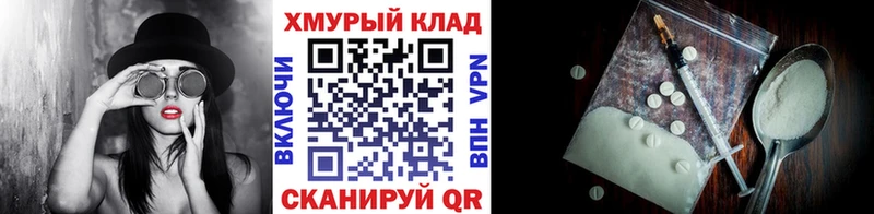 Купить где  Бугульма  Героин хмурый 