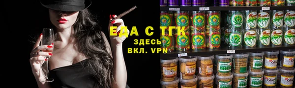 прущий лед Киреевск