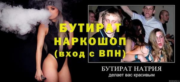 стаф Кинешма