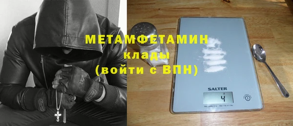 стаф Кинешма