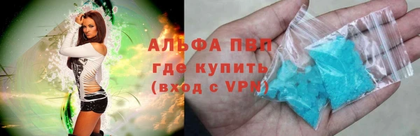 прущий лед Киреевск