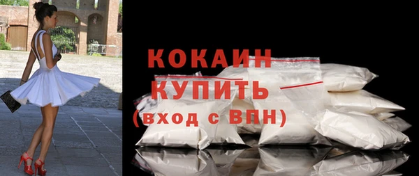 стаф Кинешма