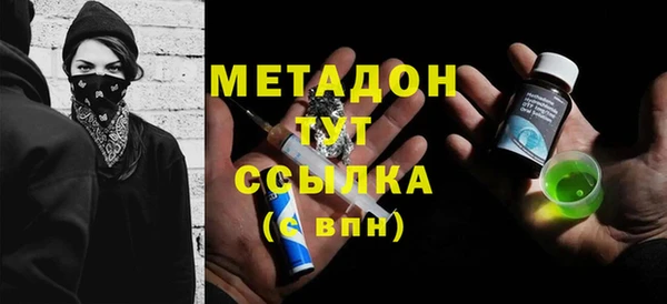 стаф Кинешма