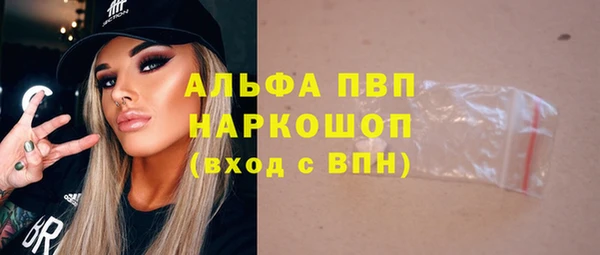 прущий лед Киреевск