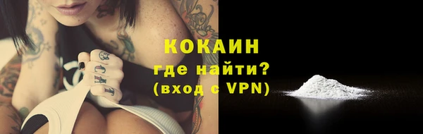 кокаин колумбия Карпинск