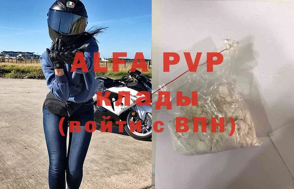 амфетамин Киренск