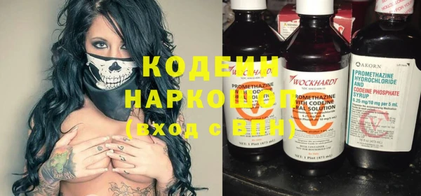 амфетамин Киренск