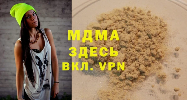 прущий лед Киреевск