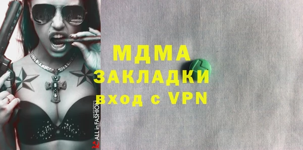 гашик Карталы