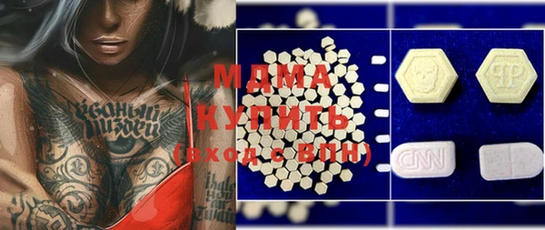 стаф Кинешма