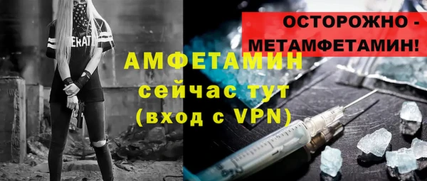 стаф Кинешма