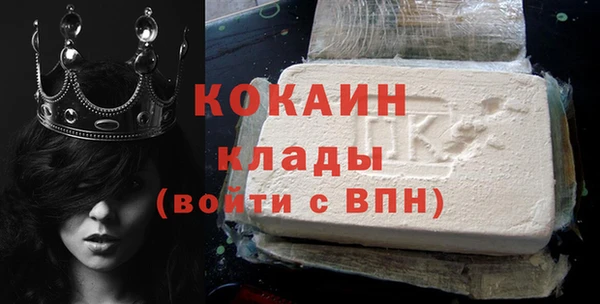 прущий лед Киреевск