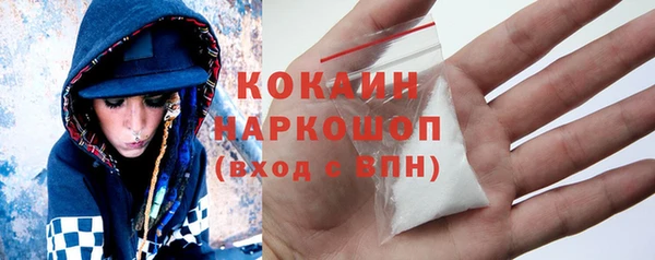 прущий лед Киреевск