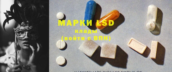 прущий лед Киреевск