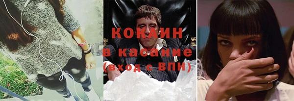прущий лед Киреевск