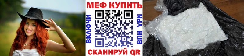 Купить закладки  Бугульма  МЯУ-МЯУ mephedrone 