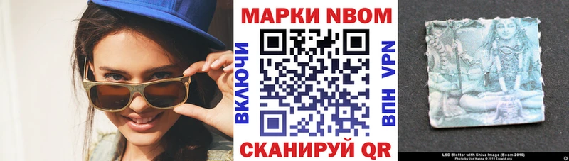 Купить где  Бугульма  Марки NBOMe 1500мкг 